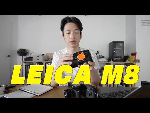 ところで、ライカM8ってどうなの？について解説します - YouTube