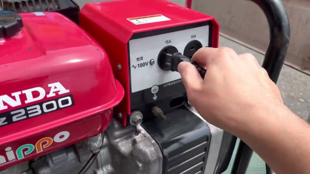 工具一番館藤枝店】ホンダ 発電機 EZ2300 エンジン始動と発電確認