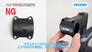 SBS-1.2 ソケット・ビットセット ParkTool(パークツール) 片頭