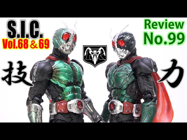 99】S.I.C. Vol.68 & 69 仮面ライダー新1号 旧2号 フィギュア
