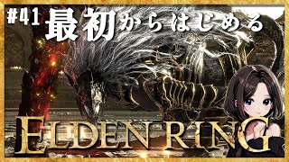 41【ELDEN RING】VS「黒き剣のマリケス」冒涜の爪パリィで撃破する