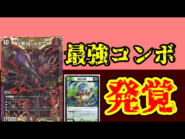 Secret Technique Revealed] Jaouuga is so strong, I'll explain it