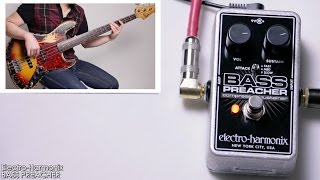 Electro-Harmonix / Bass Preacher【デジマート製品レビュー】 - YouTube