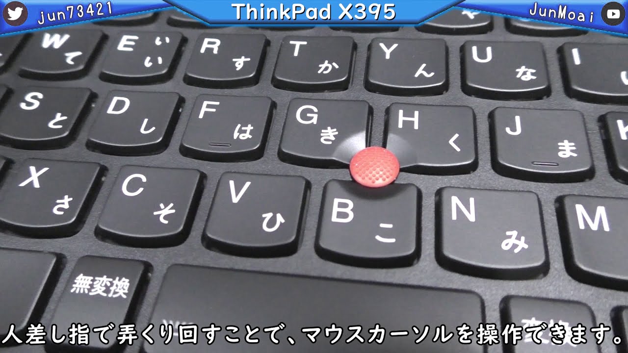 The ThinkPad X395 arrived! I absolutely must enable facial