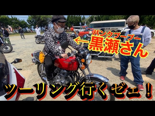 A lightning-fast tour with Punk Boo Boo's Jun Kurose!! - YouTube