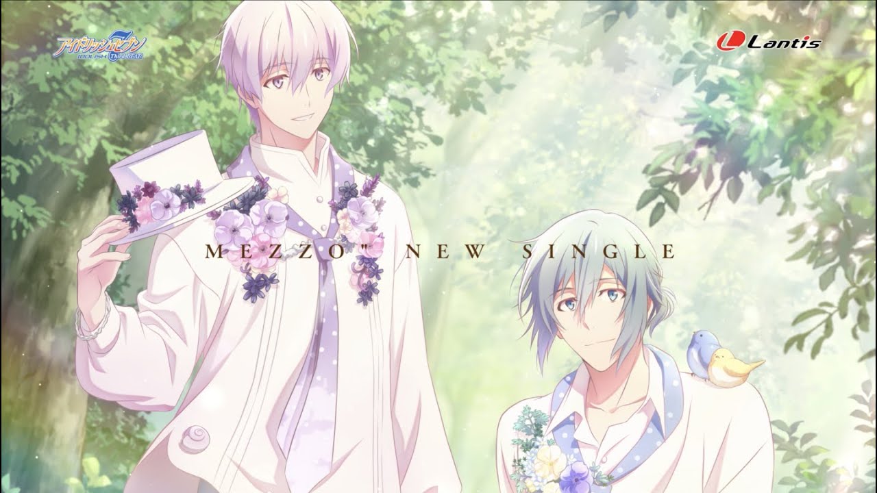 試聴動画】MEZZO