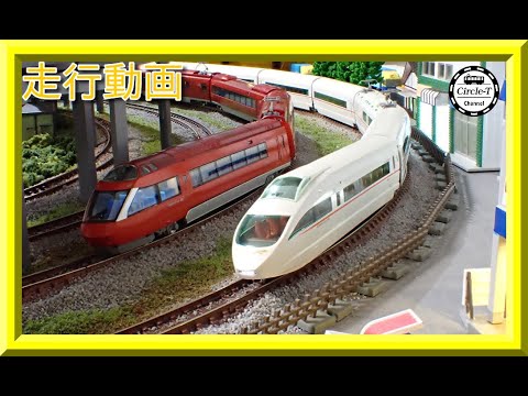 走行動画】TOMIX 97946 特別企画品 小田急ロマンスカー50000形VSE(VSE