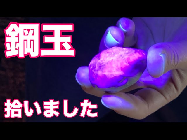 翡翠・ヒスイ】もはや奇跡、境海岸で鋼玉(コランダム)を拾いました