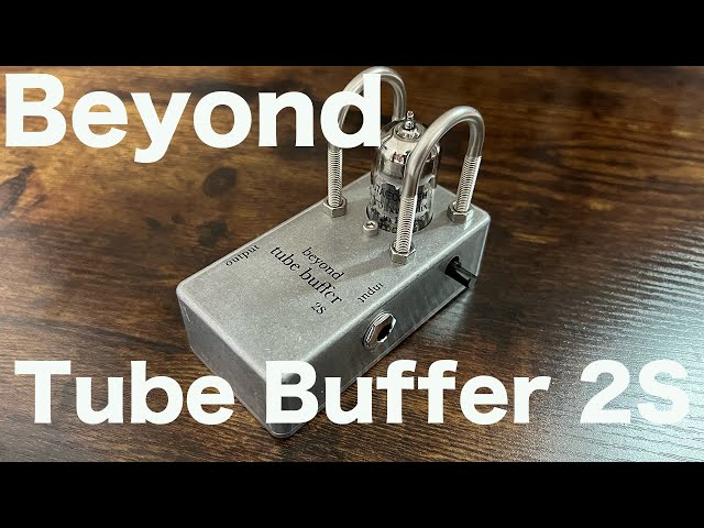 真空管サウンド】極上のサウンドが得れる最高のバッファ紹介【Beyond