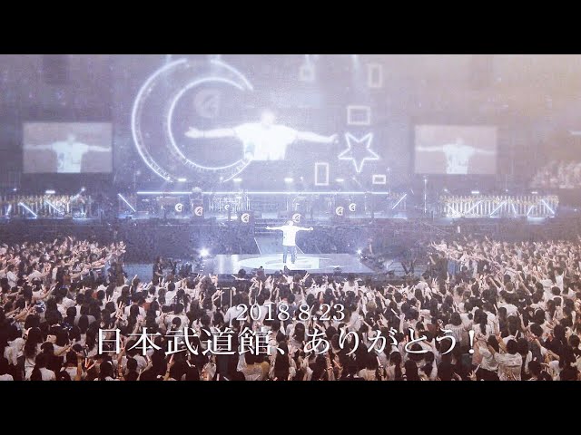 天月-あまつき- 日本武道館ワンマンライブ『Loveletter from moon