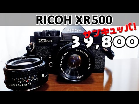 Film Camera] Is the camera itself now considered an accessory