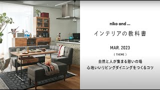 美品】【購入したばかり】リビングダイニングテーブル クラシック