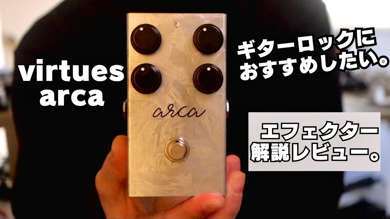 Virtues arca - YouTube