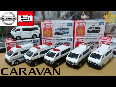 I tried to modify a miniature car: Tomica Nissan NV350 Caravan