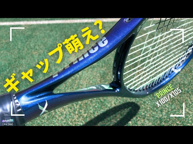 Prince] X100/X105 2nd Gen Japan Exclusive model. (Twistpower