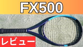 ダンロップ FX500 2025 2026 打ってみたレビュー/インプレ!＆おすすめ