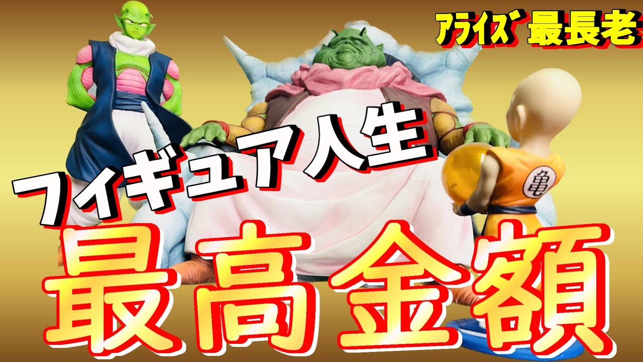 予想以上に特典も凄かったアライズ最長老…絶対買う
