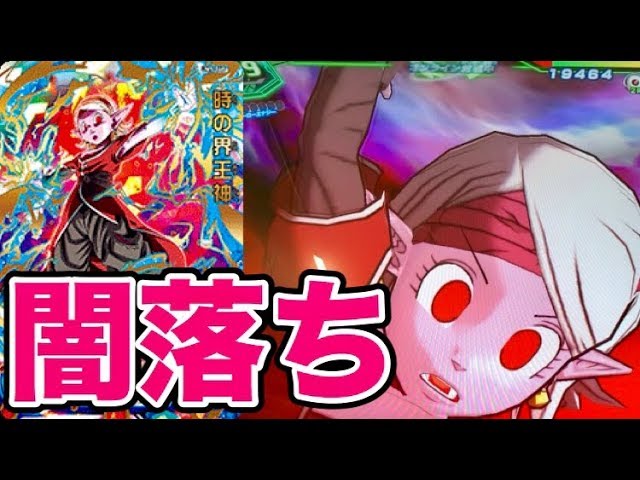 SDBH] I tried using the strongest card of this set, Dark Fallen