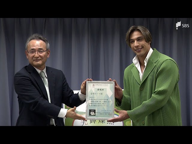 海外にもっと静岡茶の魅力を」世界お茶まつりPR大使に湖西市出身・當間