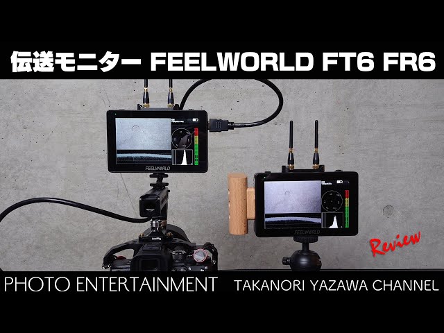 462 [Equipment Introduction] Transmission Monitor 