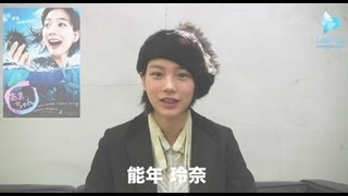能年玲奈主演！NHK連続テレビ小説「あまちゃん」4/1（月）いよいよ