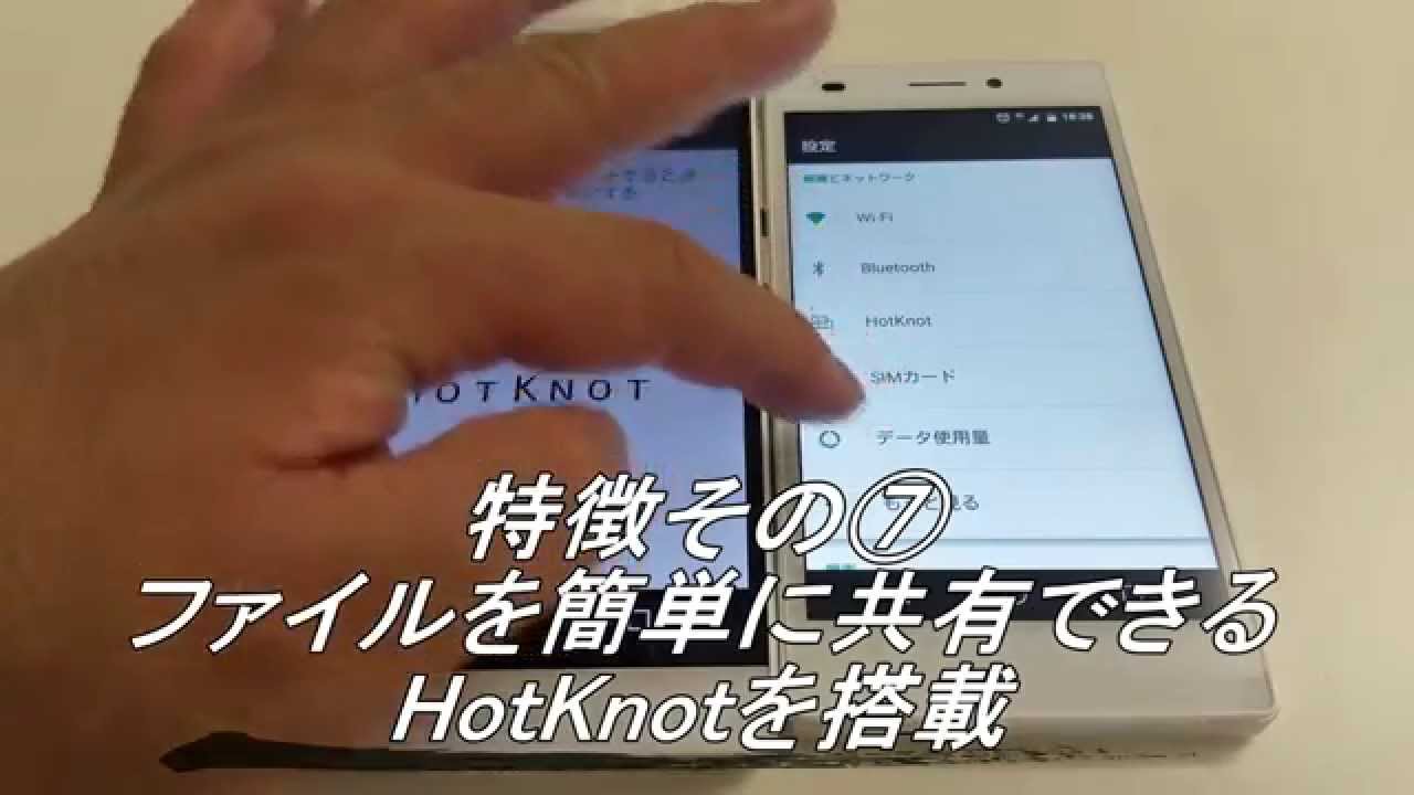 FREETEL SAMURAI 極 特徴紹介(スペック編) - YouTube