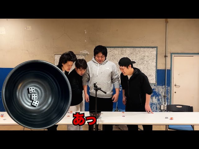 四兄弟チンチロ記念すべき20回目のシーズン開幕でエグい役とエグい空気