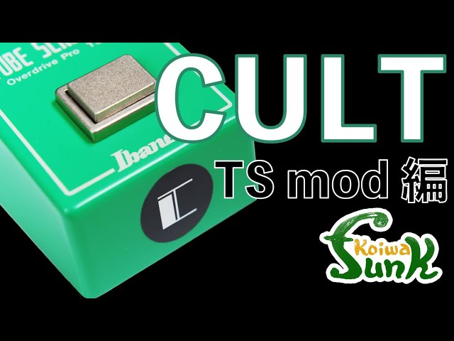 TS Series] 5. Comparing the CULT TS808 1980 #1 Cloning mod with a