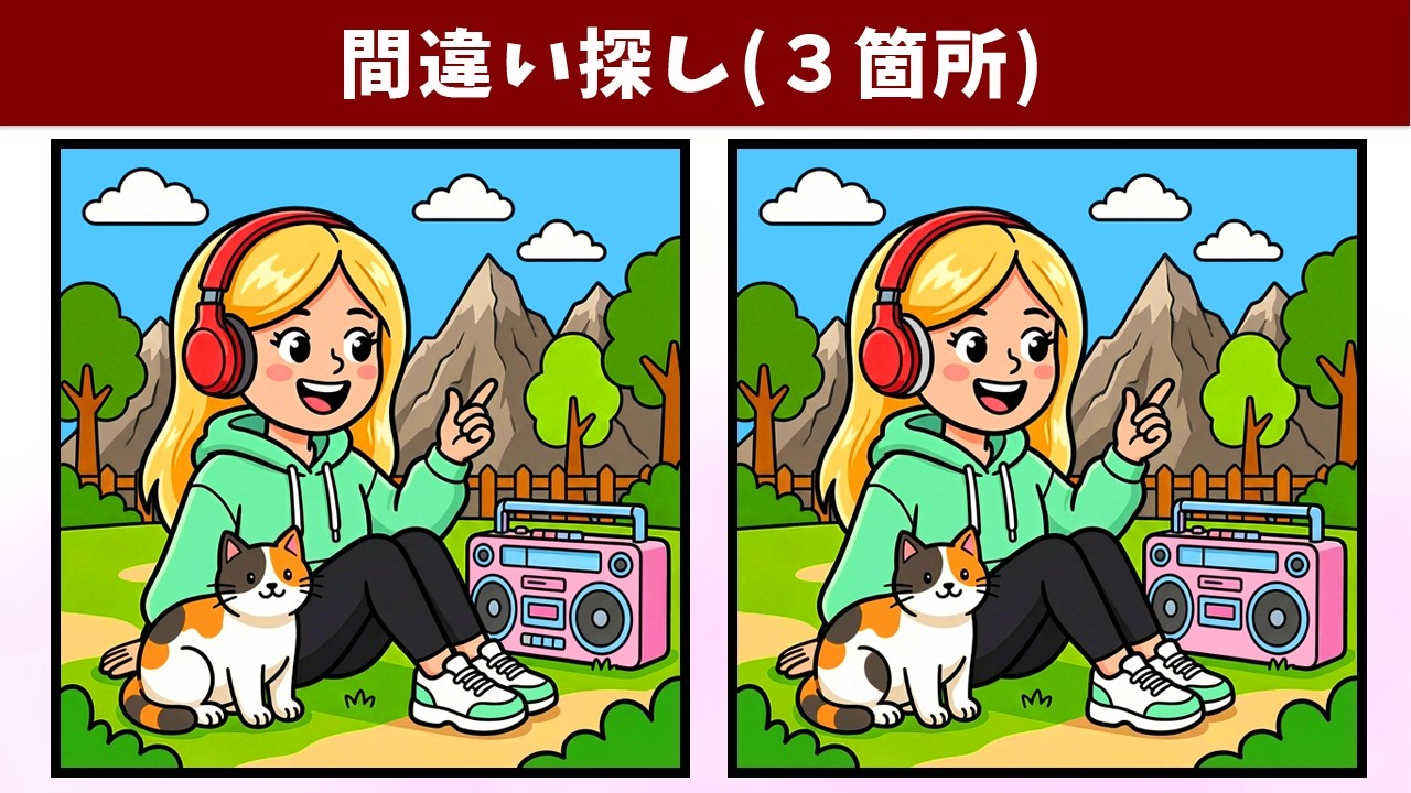 Spot the 3 Differences | Illustration Version #2123 - YouTube