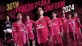 30TH CEREZO OSAKA UNIFORM 2024 - YouTube