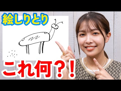 絵しりとり】寺本画伯の実力は…！？ - YouTube