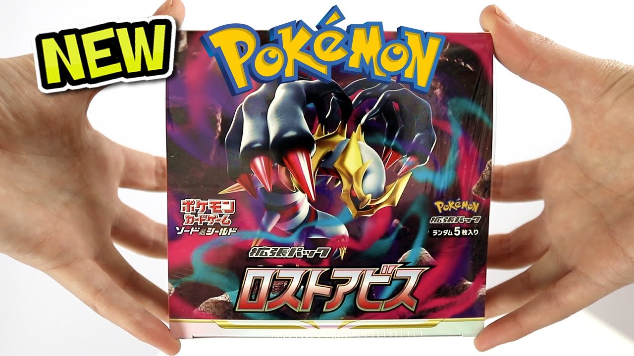 NEW* Pokémon Lost Abyss Booster Box Opening - YouTube