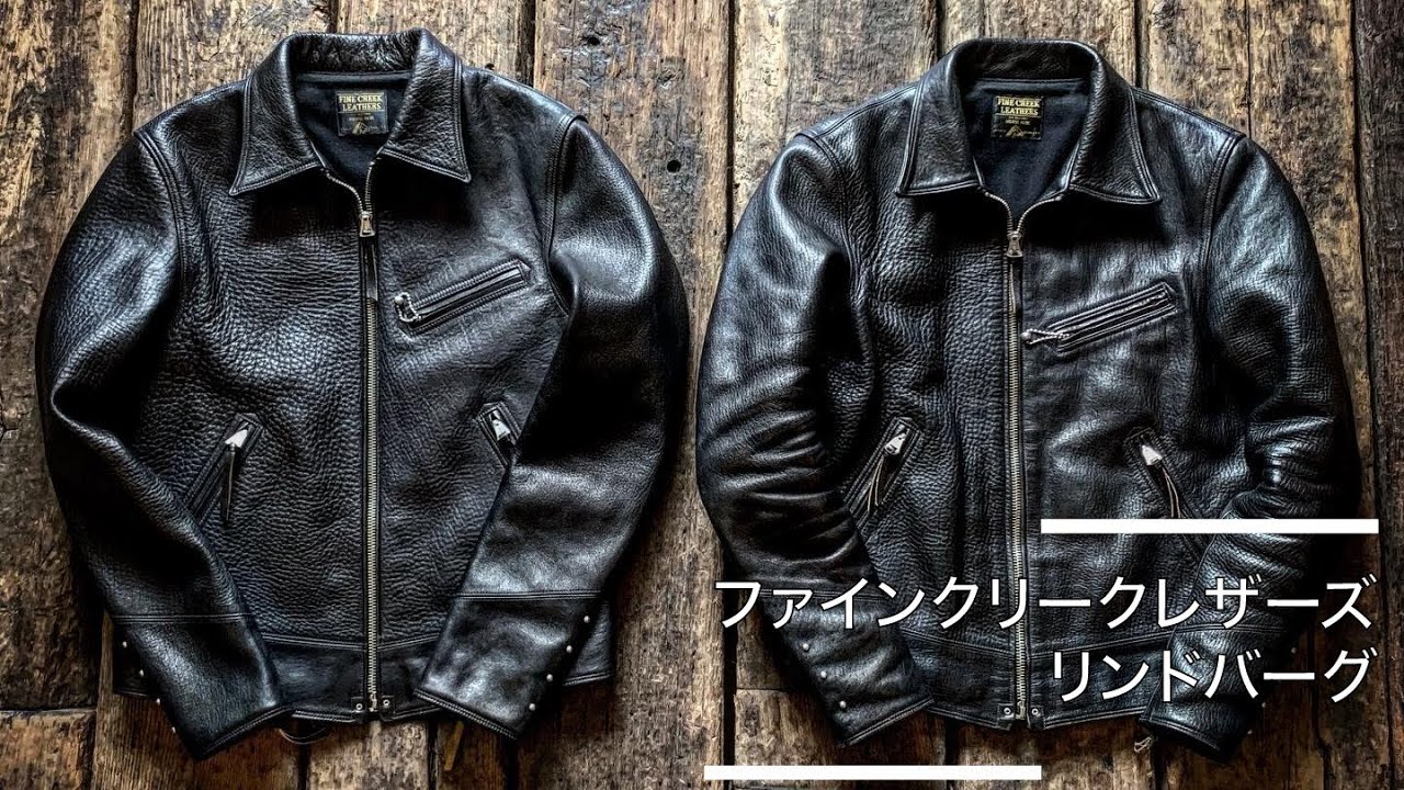ファインクリークレザーズ リンドバーグ - YouTube