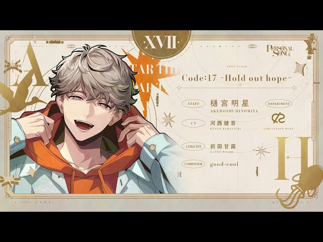 樋宮明星 アクリル キューブ ブロック アクブロ 1弾