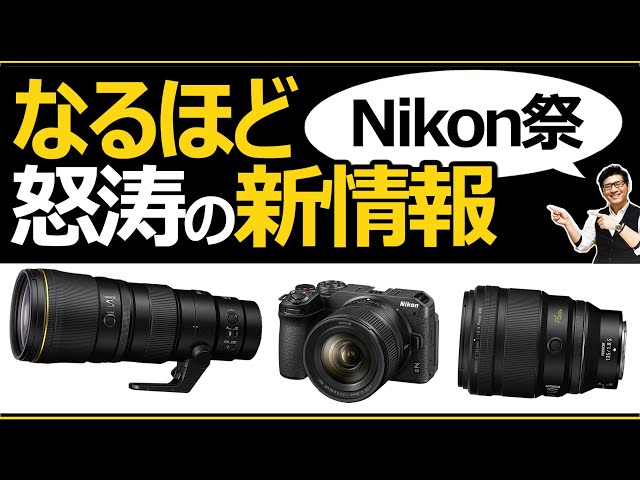 訳あり 超特価 Nikon F2 一眼レフ Nikkor 55mm 望遠レンズ 2026年最新