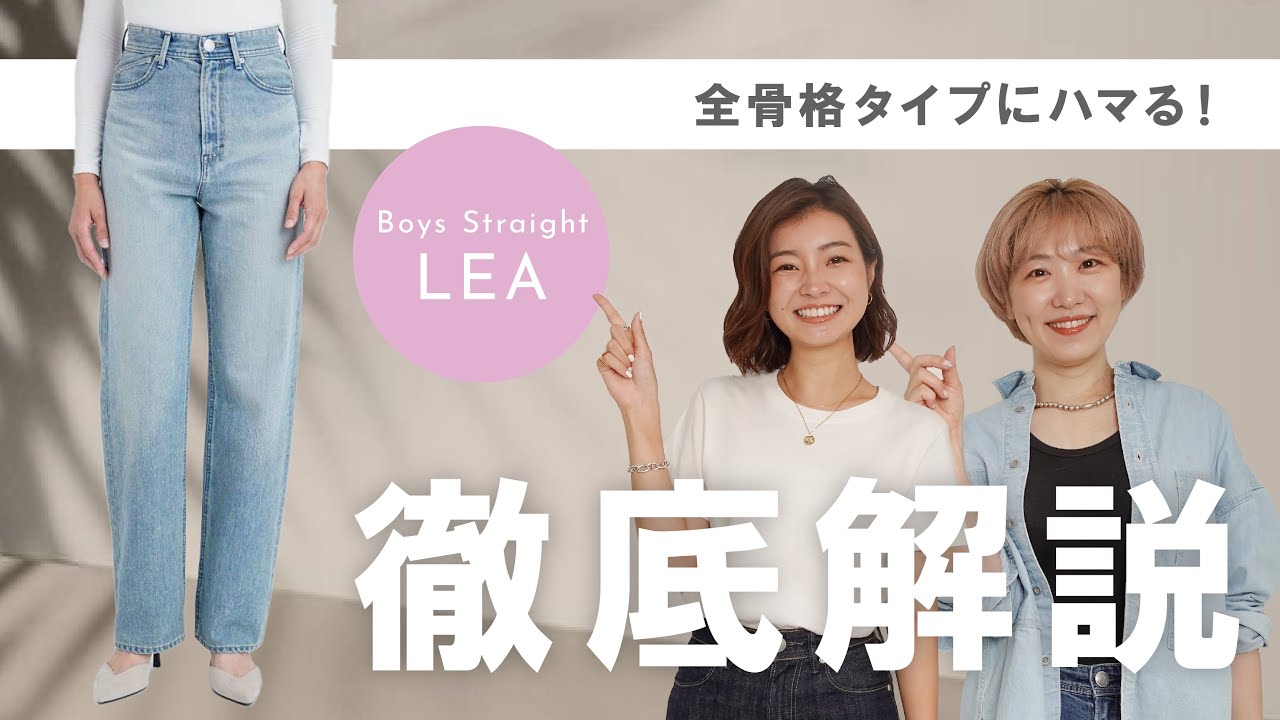 PREMIUM2ボーイズストレート