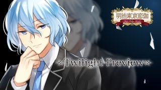 明治東亰恋伽 めいこいキャラクターソングシリーズ ロマネスクレコード