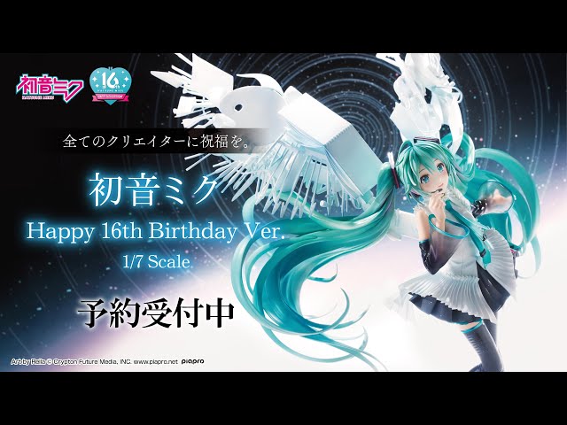 予約受付中♪】スケールフィギュア 初音ミク Happy 16th Birthday Ver