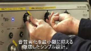 Dope RealとAlpha Recording Systemアイソレーターについて | *COMMON*