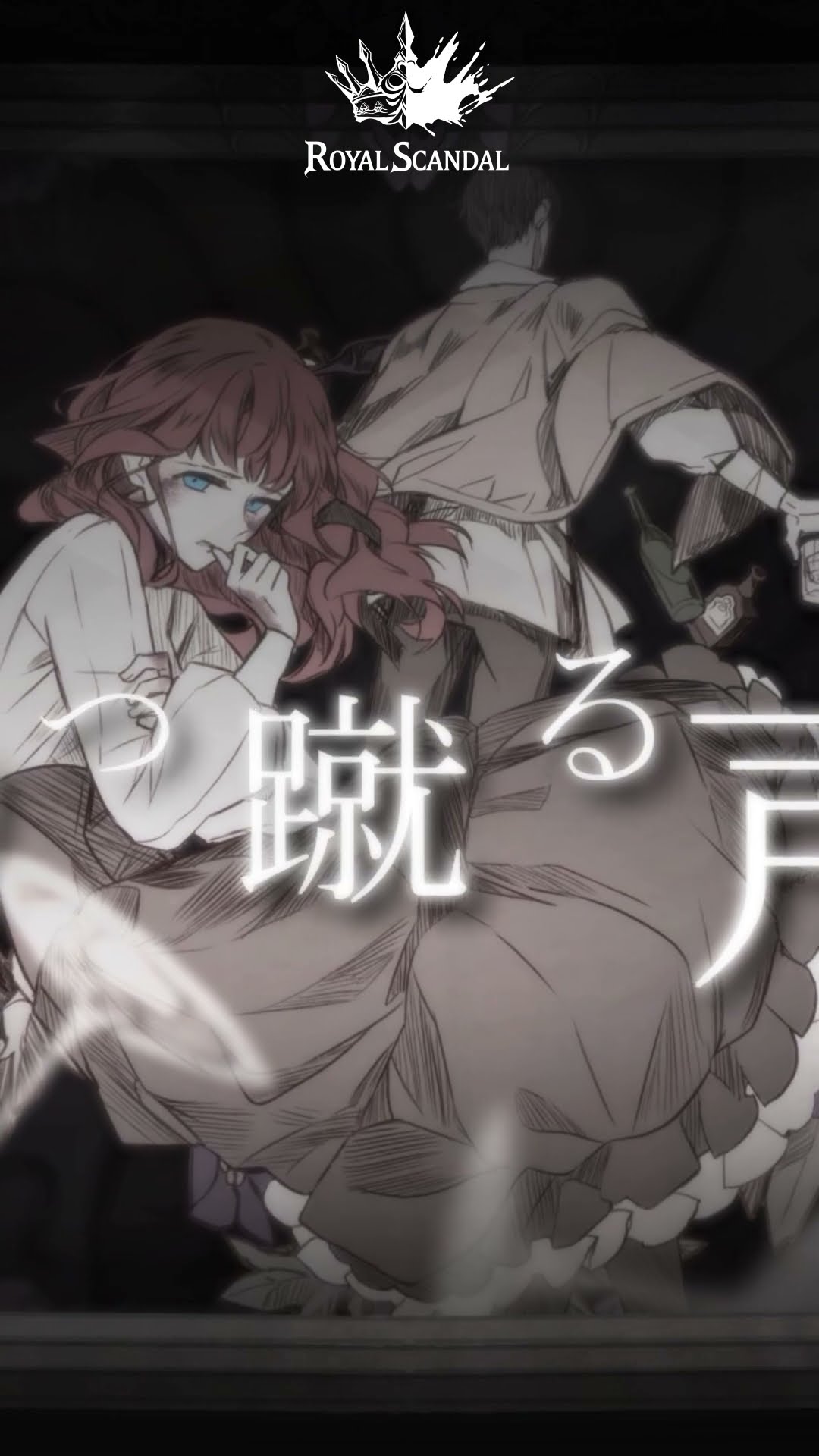 Royal Scandal - YouTube