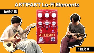 SA280 ARTIFAKT | Okada-International