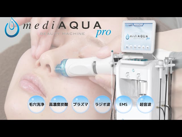 本格毛穴洗浄、プラズマ導入、引き締めまで、人気の6機能を1台に搭載