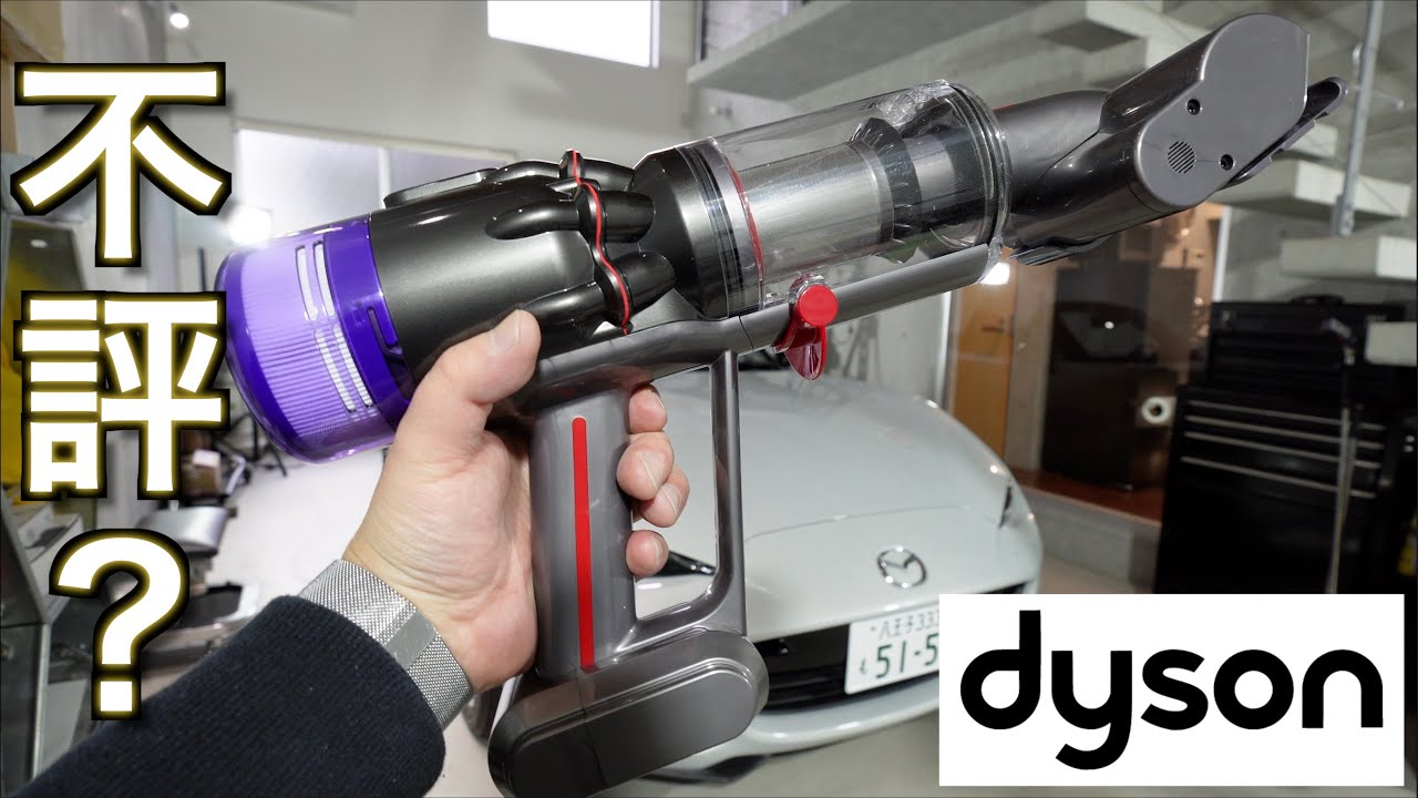 The Ultimate Sub-Vacuum] I Bought the Dyson Micro 1.5kg Vacuum