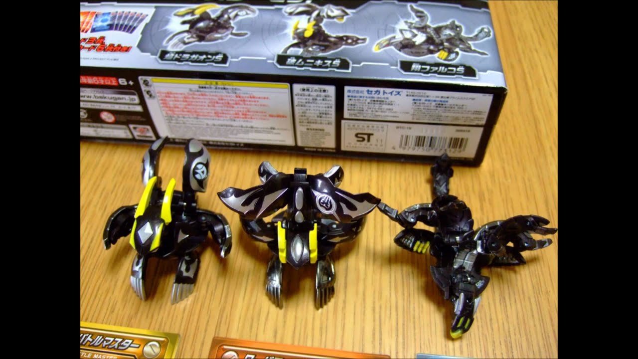 爆丸 BAKUGAN ［銀龍バトルマスターセット］［BATTLE MASTER SET］ BTC