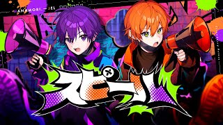 MV】スピール／ななもり。×ジェル【すとぷり】 - YouTube