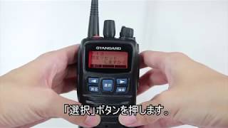 激安中古トランシーバー販売・買取 無線の王様 / VXD450R 中古整備品