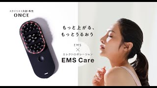 美顔器の効果は？結局どれがオススメなの？美顔器の効果は？結局どれが