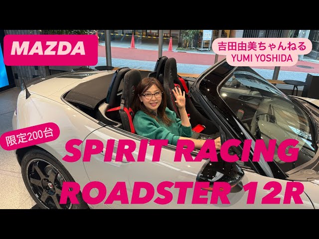 200 horsepower & limited to 200 units] 