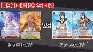 これを読めばわかる！8電源シャニマスを徹底解説｜浅生なつめ