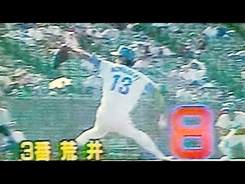 1996西武VS近鉄ハイライト 西武球場 西武西口文也8連続奪三振準